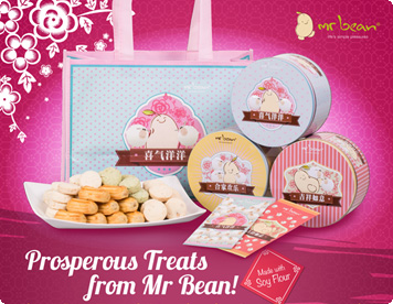 Mr Bean Lunar New Year Leaflet